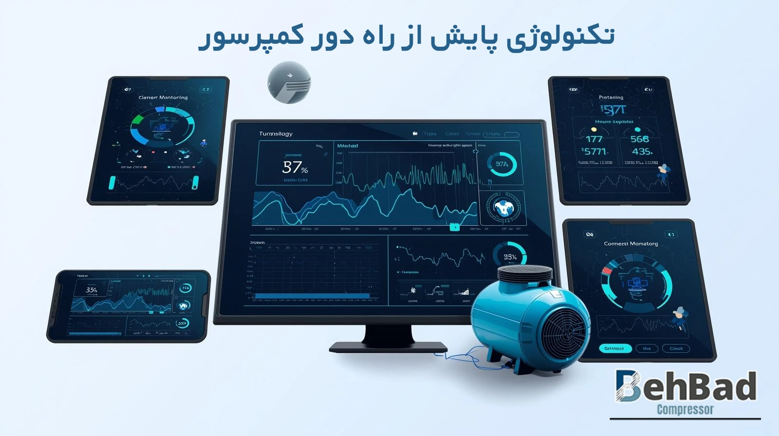 پایش از راه دور کمپرسور